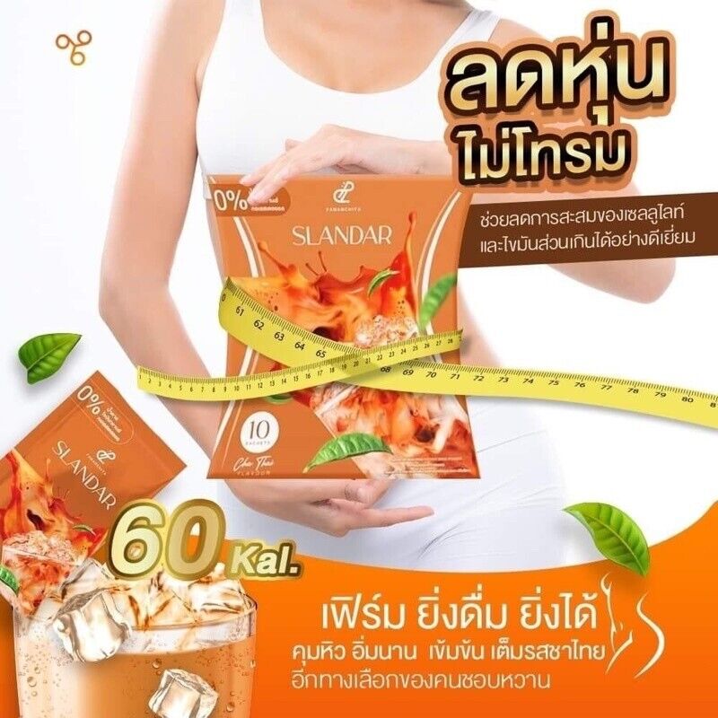 10x Slandar Thai Tea Cha Instant Powder Mix Drink Weight Control Slimming Burn