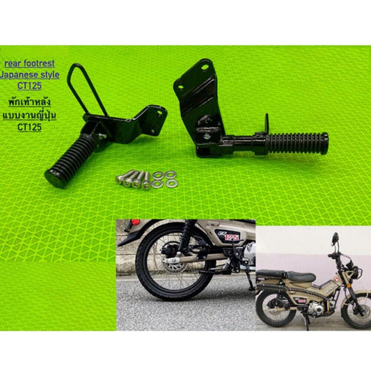 Rear Footrest Honda CT125 Rest Peg Japanese style Classic Motorcycle Accessories