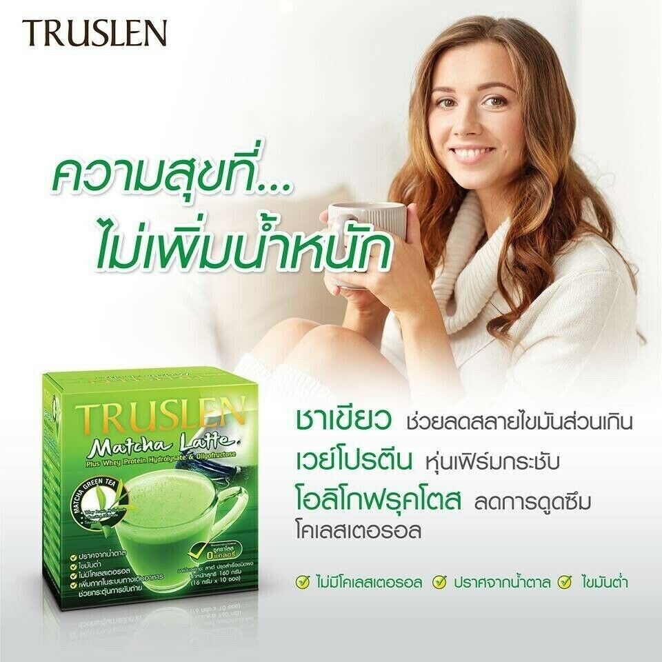 6X Matcha Latte Coffee Truslen Diet Control Weight Loss Slimming Sugar Free