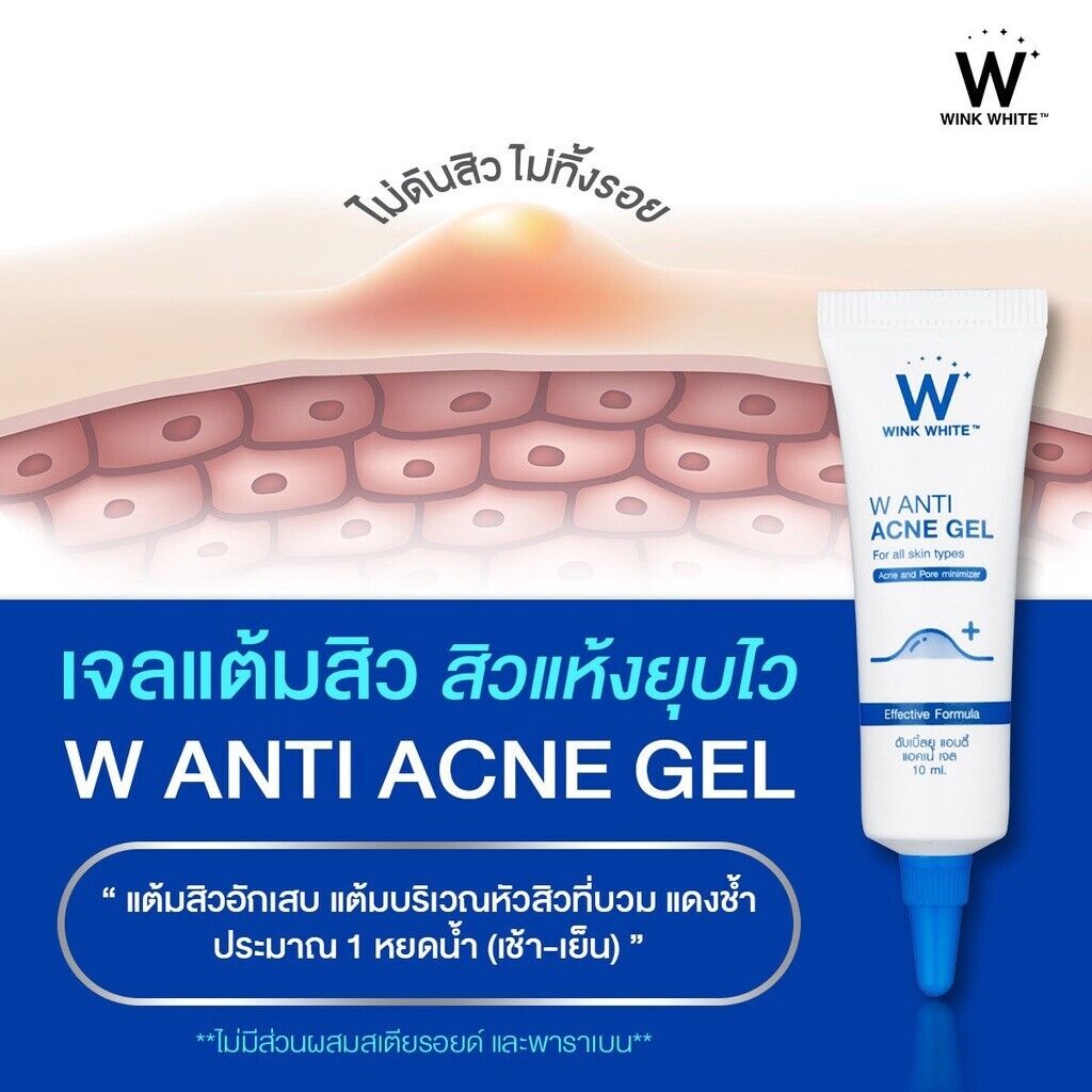 Wink White W Anti Acne Gel Reduce Pore Minimizer Non-irritation Skin Mild 10 ml