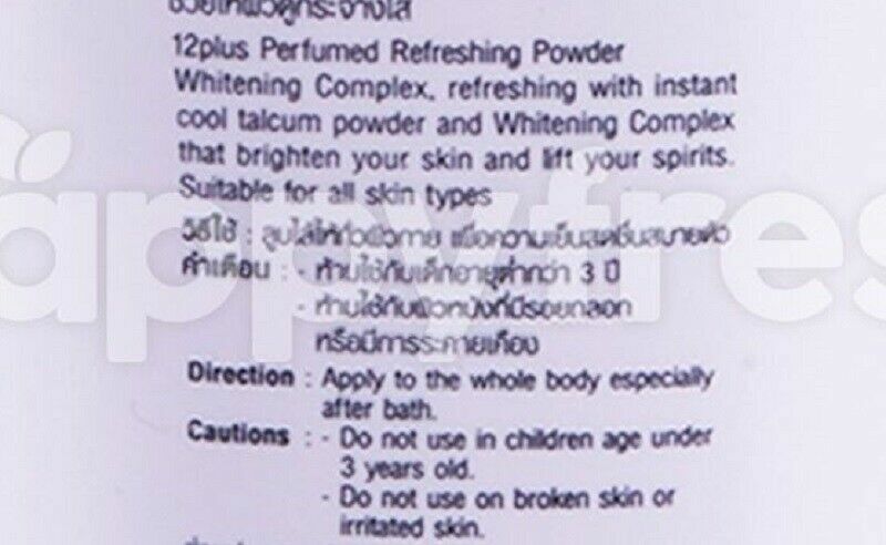 12 Plus Perfumed Refreshing Cool Powder Whitening Complex #Unique 60 g