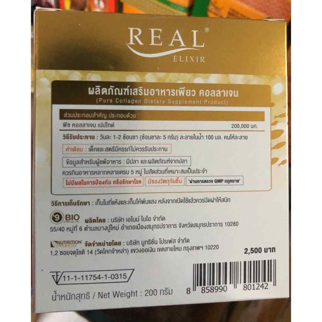 Real Elixir Abalone Collagen 100000 mg For Firm Skin Nourish Hair and Nails