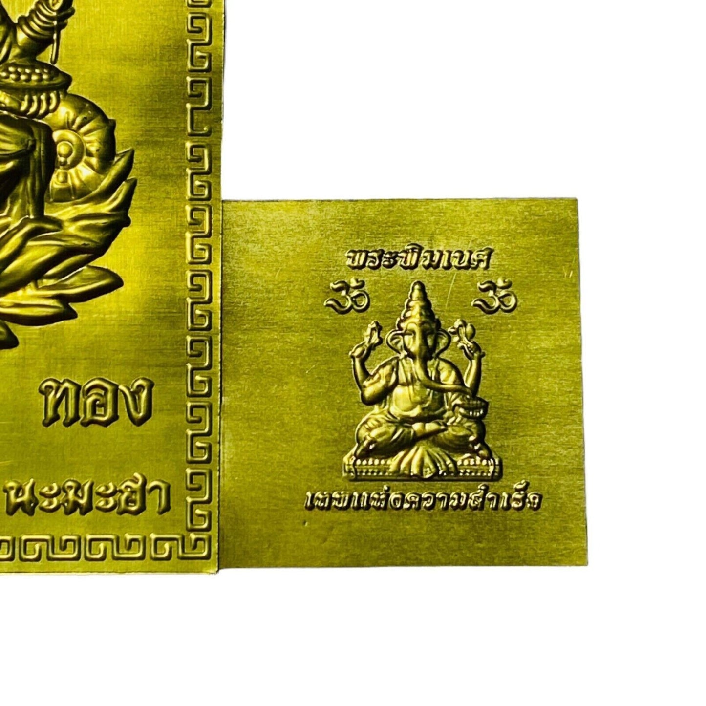 Yant Ganesha Lord Hindu God Thai Amulet Magical Spell Brass Success Plate