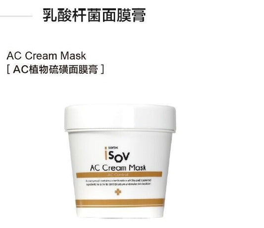 Korea ISOV AC Cream Mask 200ml #ibea