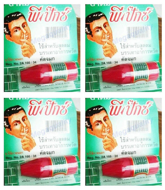 4 x PE-PEX SMELLING MENTHOL NASAL INHALER DIZZY COLD RELIEF VERTIGO 1 cc.