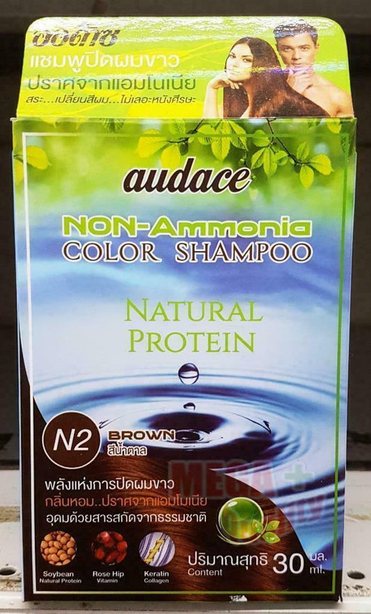 Audace Non-Ammonia Color Shampoo Natural Protein Keratin #N2 BROWN Color 30ml.
