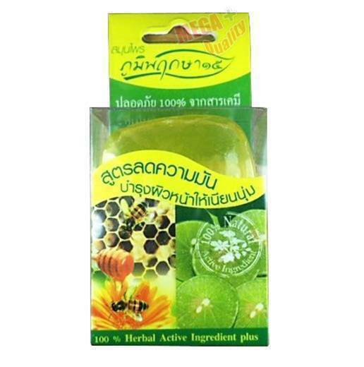 Prim Perfect Honey lemon Extract Glycerin Natural Soap Reduce Acne Scar spot 40g
