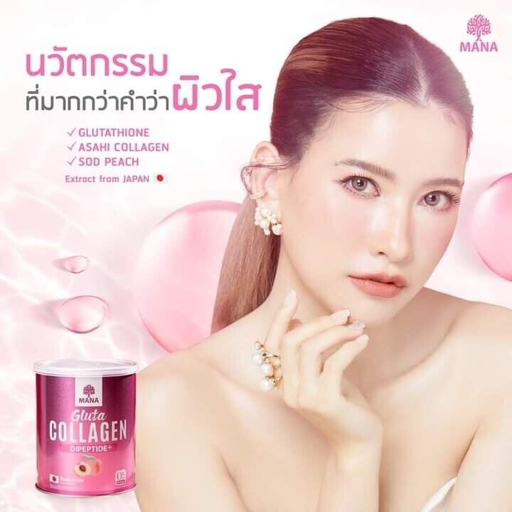 Mana Gluta Collagen Peach Supplement Drink Nourish Skin White Clear Radiant