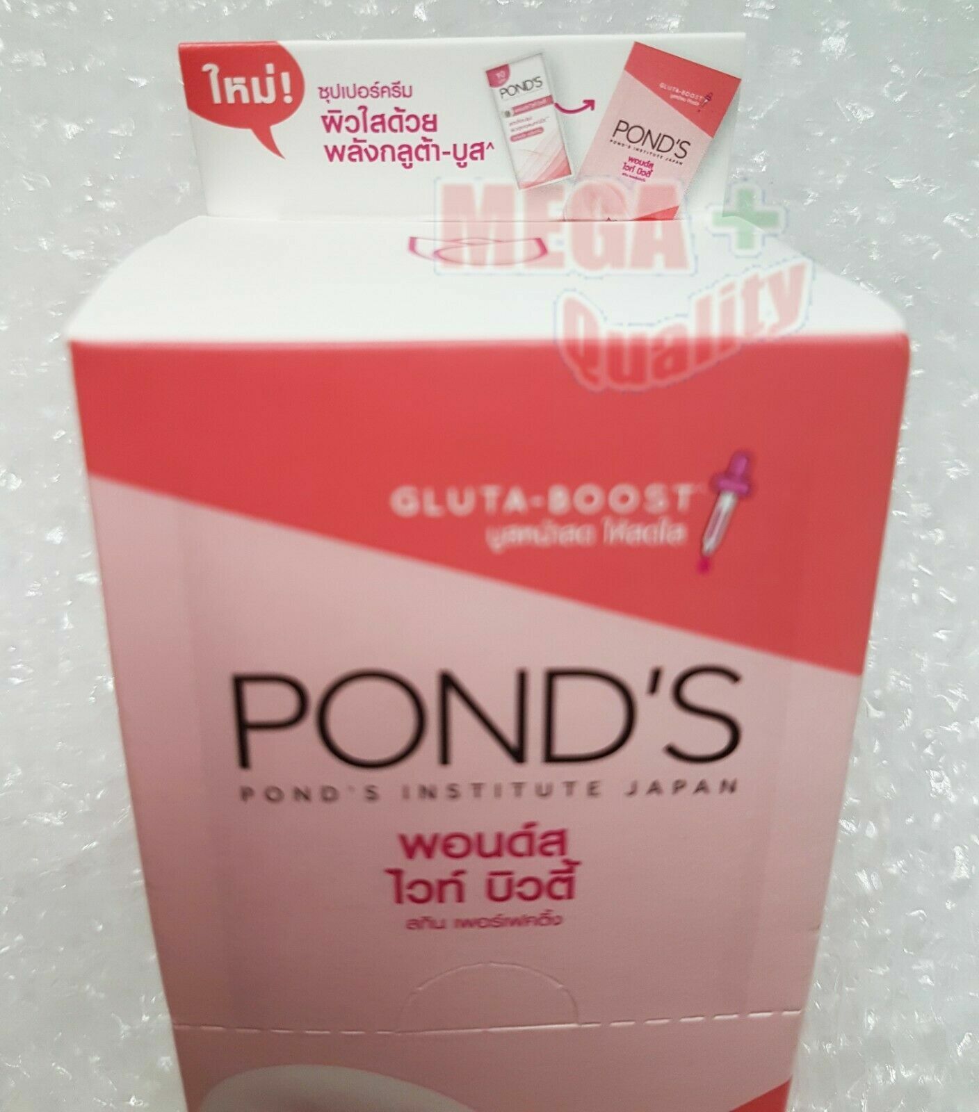 72g Pond s Ponds White Beauty Pinkish White Glow Lightening Whitening Day Cream