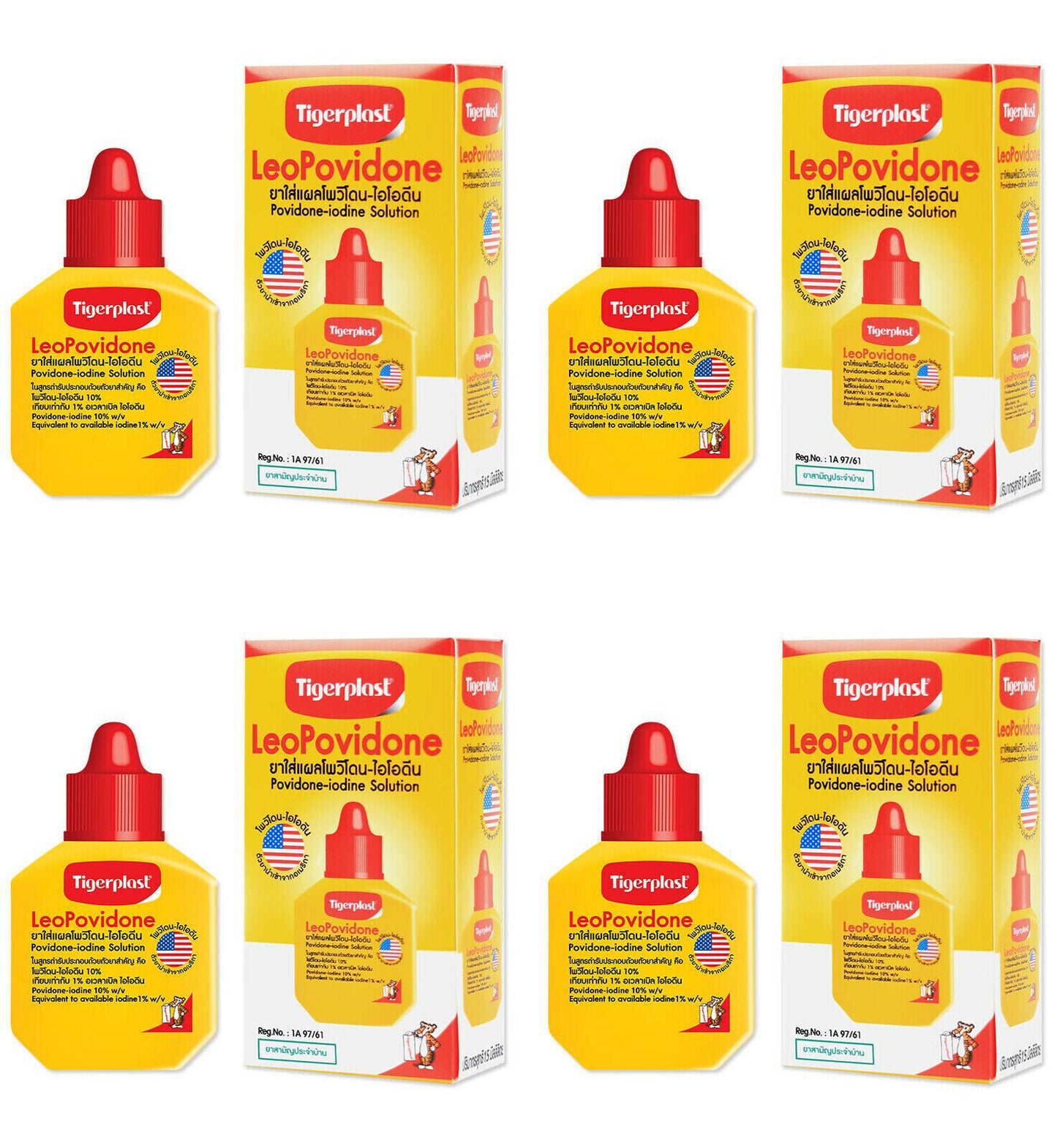 4x15cc. Leopovidone Solution Povidine Iodine A First Aid Antiseptic Cuts Wounds