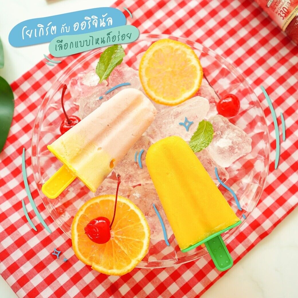 SUNQUICK concentrate fruit juice orange, mix fruits beverage dessert mixer Party