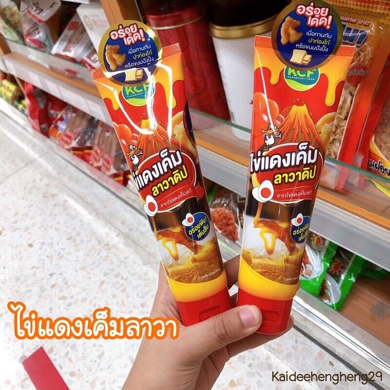 2x Salted Egg Yolk Sauce KCF Thai Style LAVA Dip Squeezable Tube Yummy 185g