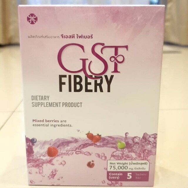 10x GST Fibery Mixed Berry Drink High Fiber Detox Fat Burning Clean Belly Flat