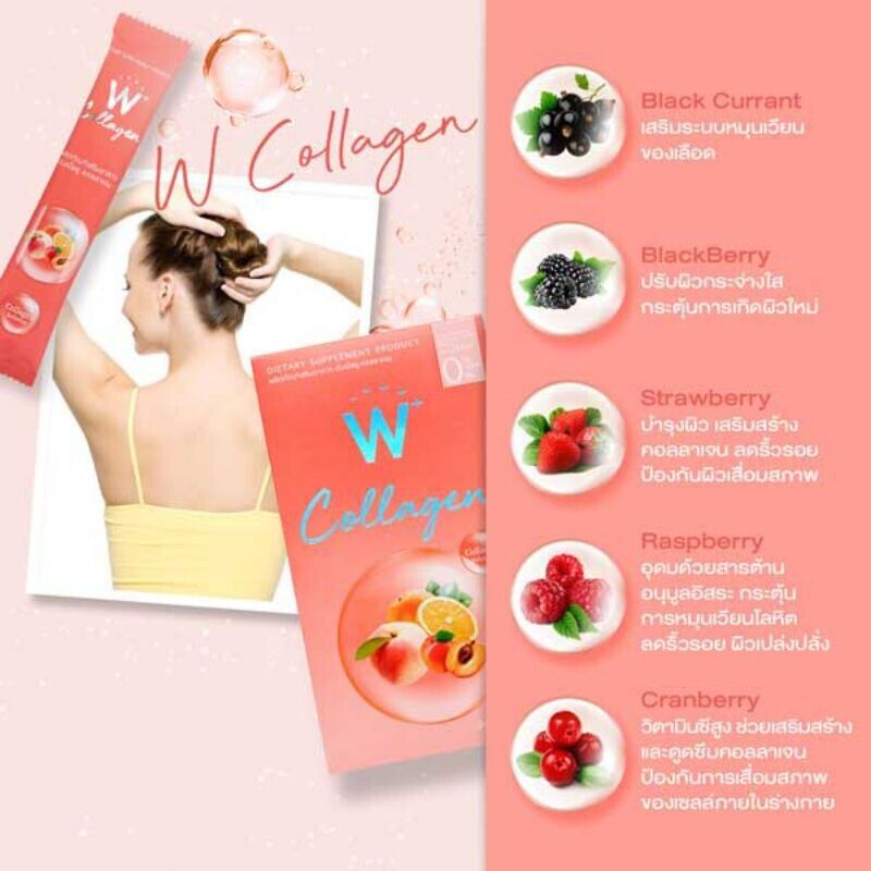 8x W Collagen Wink White Powder Drink Whitening Anti-aging Radiant Smooth Skin