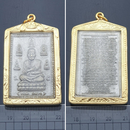 Souvenir Phra Somdej Chin Banchon Lp Toh Wat Rakang Trophy Pendant Relics Amulet