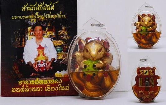Magic Thai Amulet 9 Tails Fox Lady Oil Aj Khong Sak Love Charm Fortune Gambling