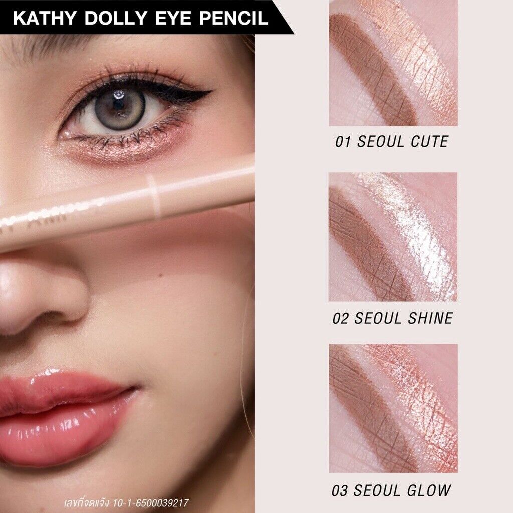 KATHY AMREZ Dolly Eye Pencil 2 in 1 Shading Hilight Waterproof Long Lasting