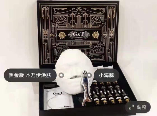 Korea G&T Retain Youth Vcountenance Mummy Mask Treatment #ibea