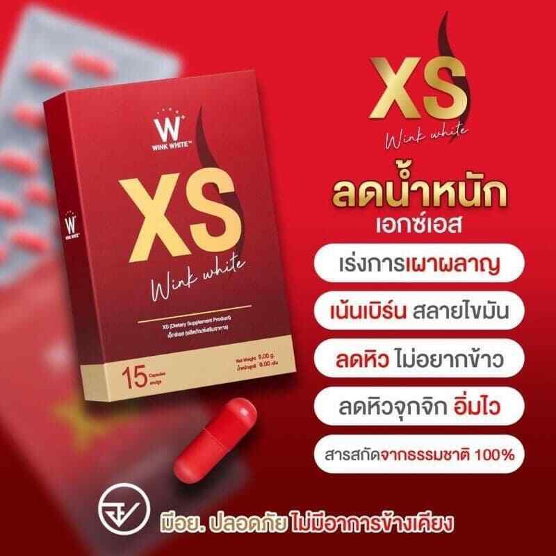 4 Boxes WINK WHITE XS Dietary Supplement Weight Control Morosil S New Formula