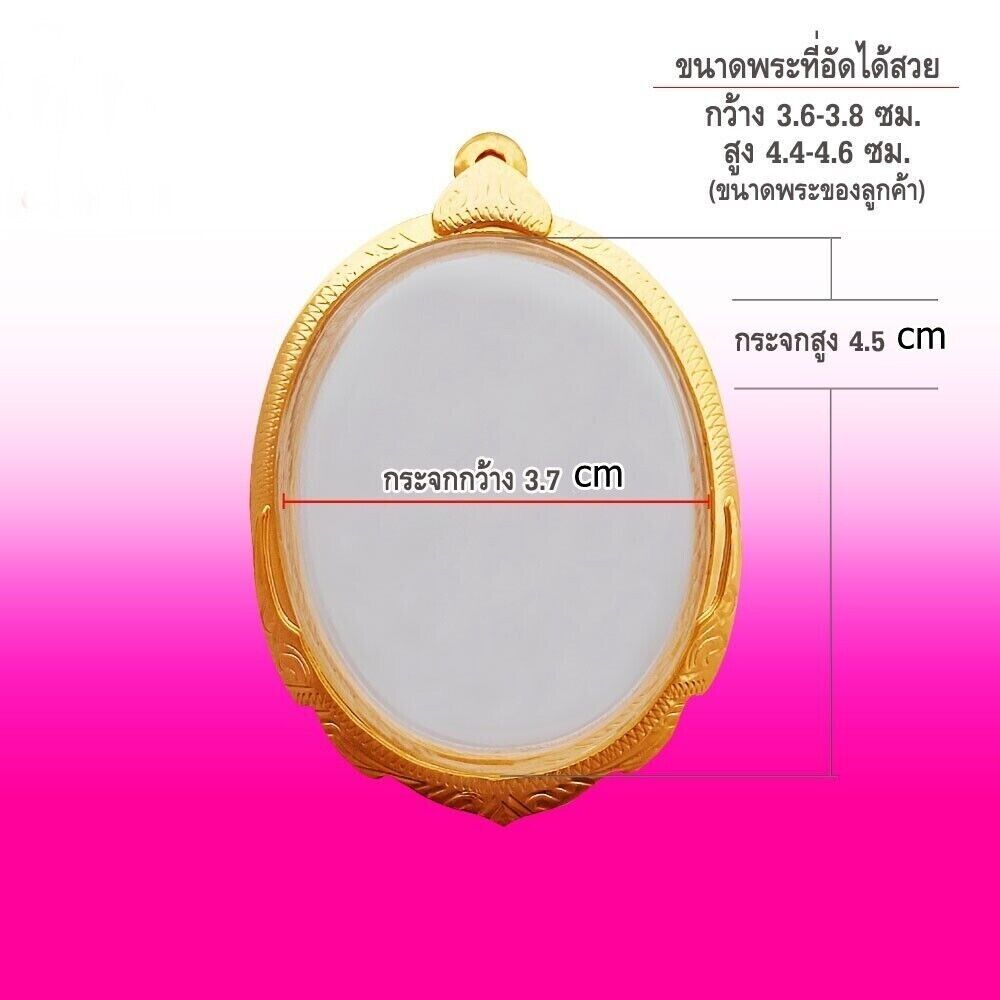 "reserved for Floflo" Case PhraLp Thai Frame Empty Amulet Gold Coated Pendant