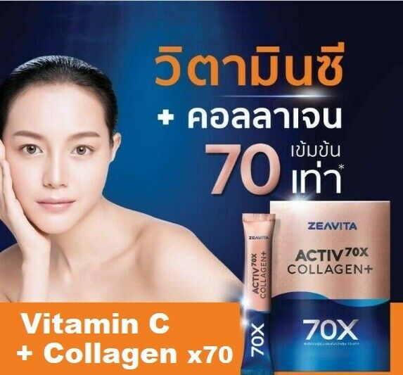 ZEAVITA Collagen Plus Dipeptide x70 concentrated Skin care soft moist clear