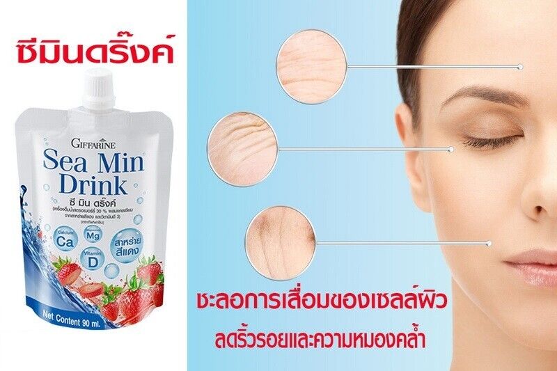 10x Sea Min Drink Strawberry Concentrate 30% Calcium Vitamin D3 Delicious useful
