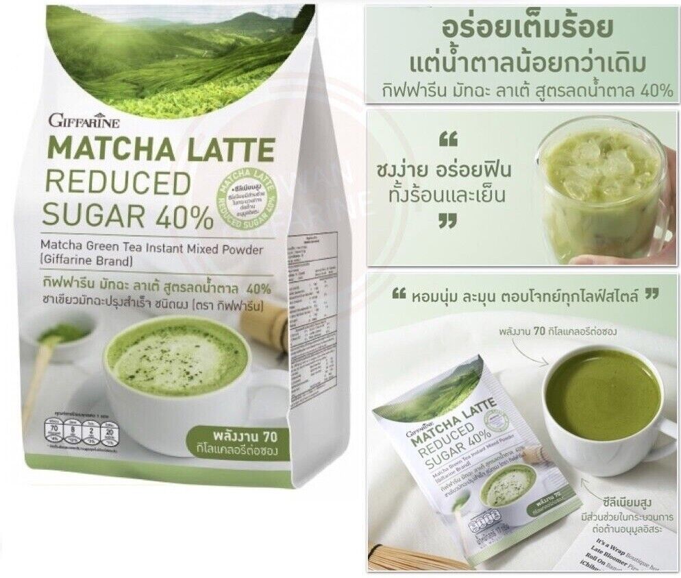 10x Matcha Latte Green Tea Reduced Sugar 40% Beverage Hot Cold Cafe Restaurant