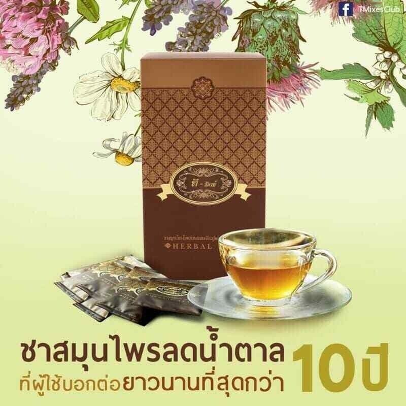 6xHerbal Tea bag T-Mix Health Drink 100% Natural Nourish body, relax, sleep well