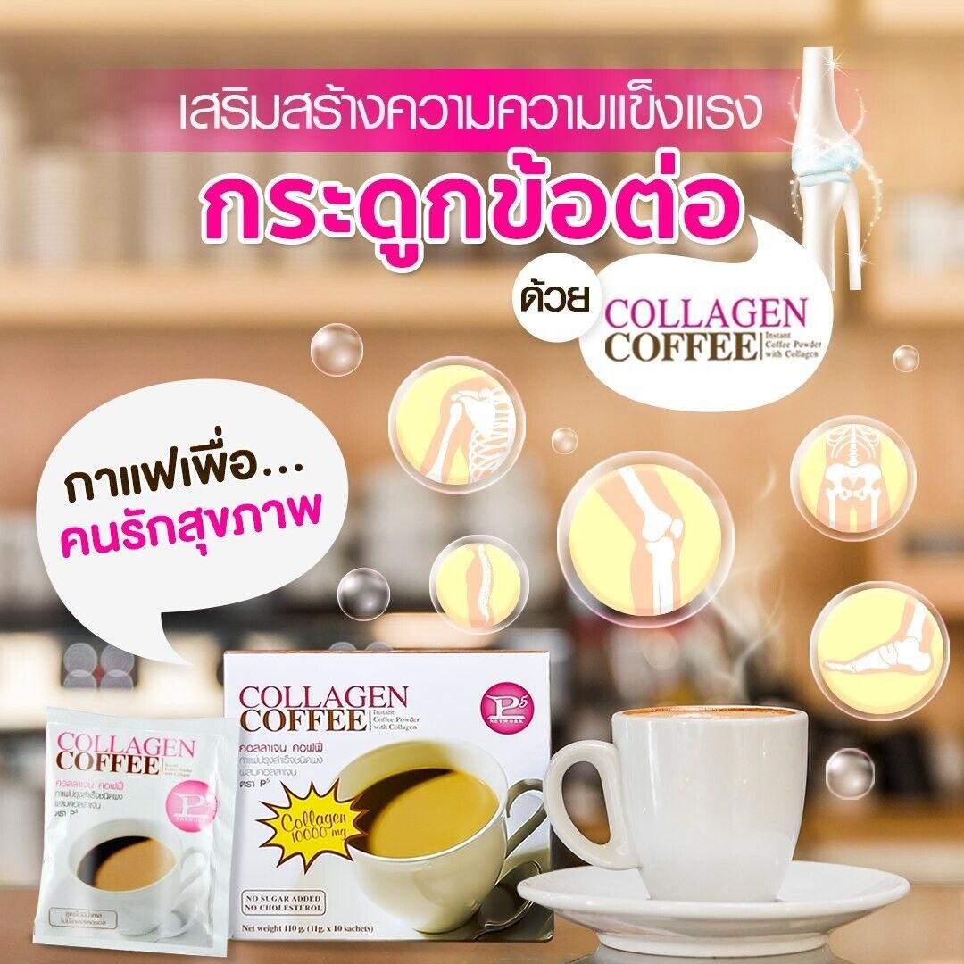 10x P5 Collagen Coffee 0% sugar creamer soybeans Slimming Burn delicious fresh
