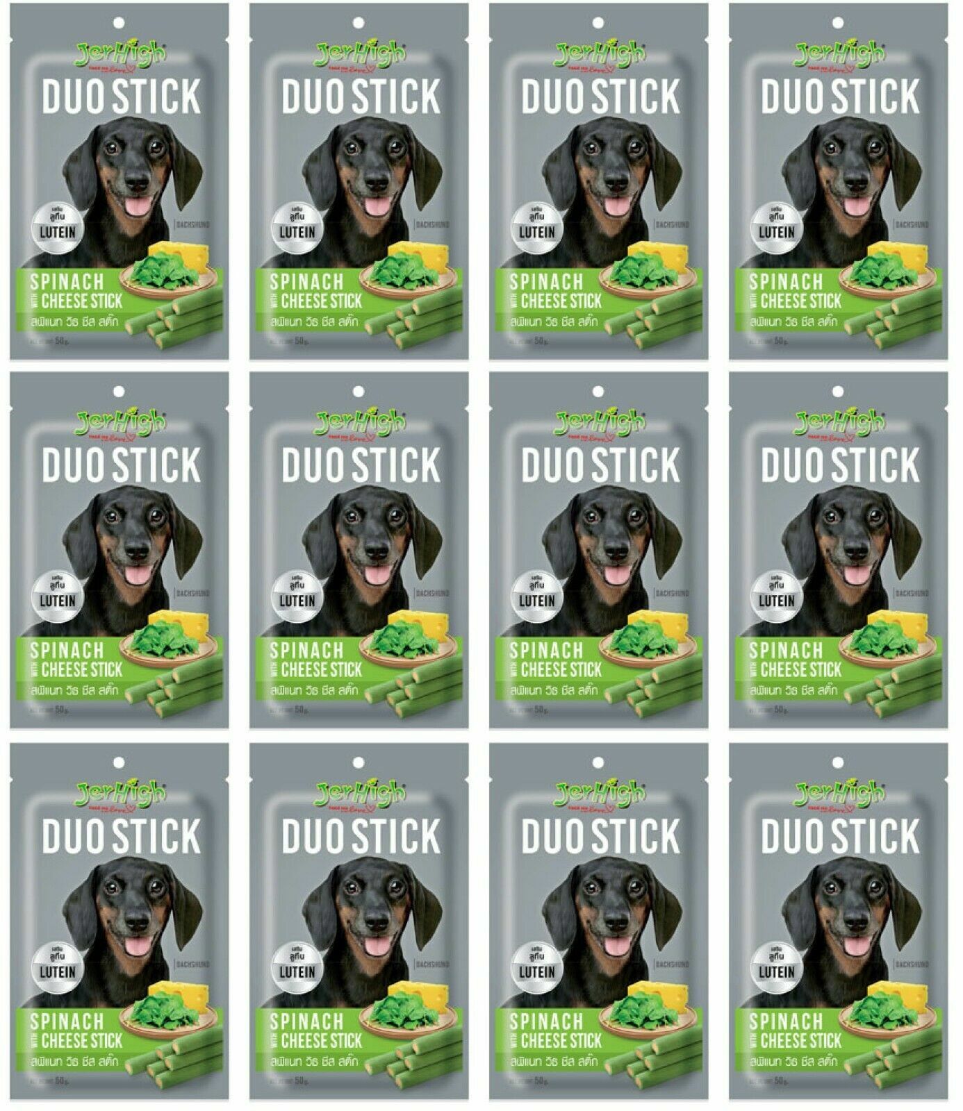 12pack JerHigh Duo Stick Spinach With Cheese Dog Treat 50 Gm