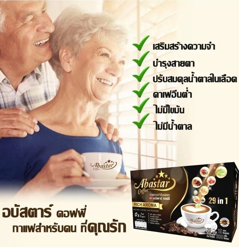 4x Abastar Herbal Coffee Instant Powder Drink Healthy Sugar Free Gluten Free
