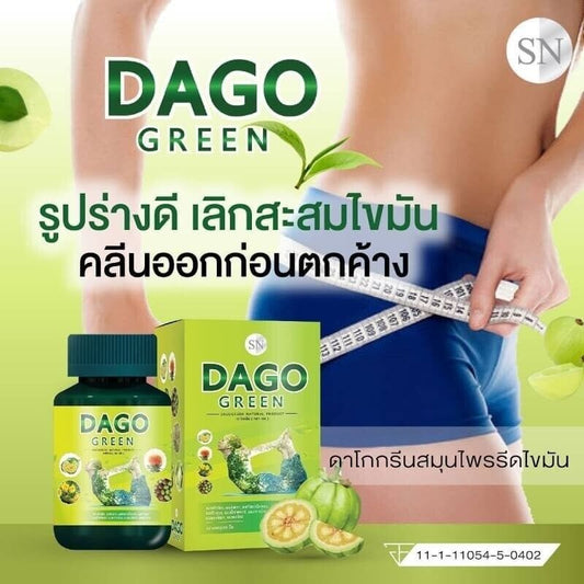6X Dago Green Herbal Detox Reduce Belly Help absorption & digestion Bright Skin