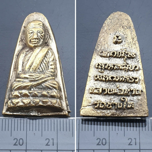 Brass Fetish LP Luang phor Tuad Taorit A Figure Wat Changhai Spiritual Amulet