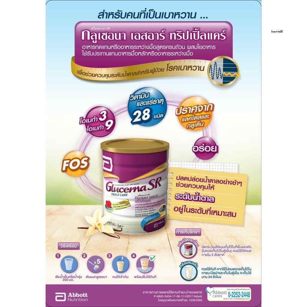 4x Abbott Glucerna Triple Care Diabetic Milk Powder Vanilla 400g