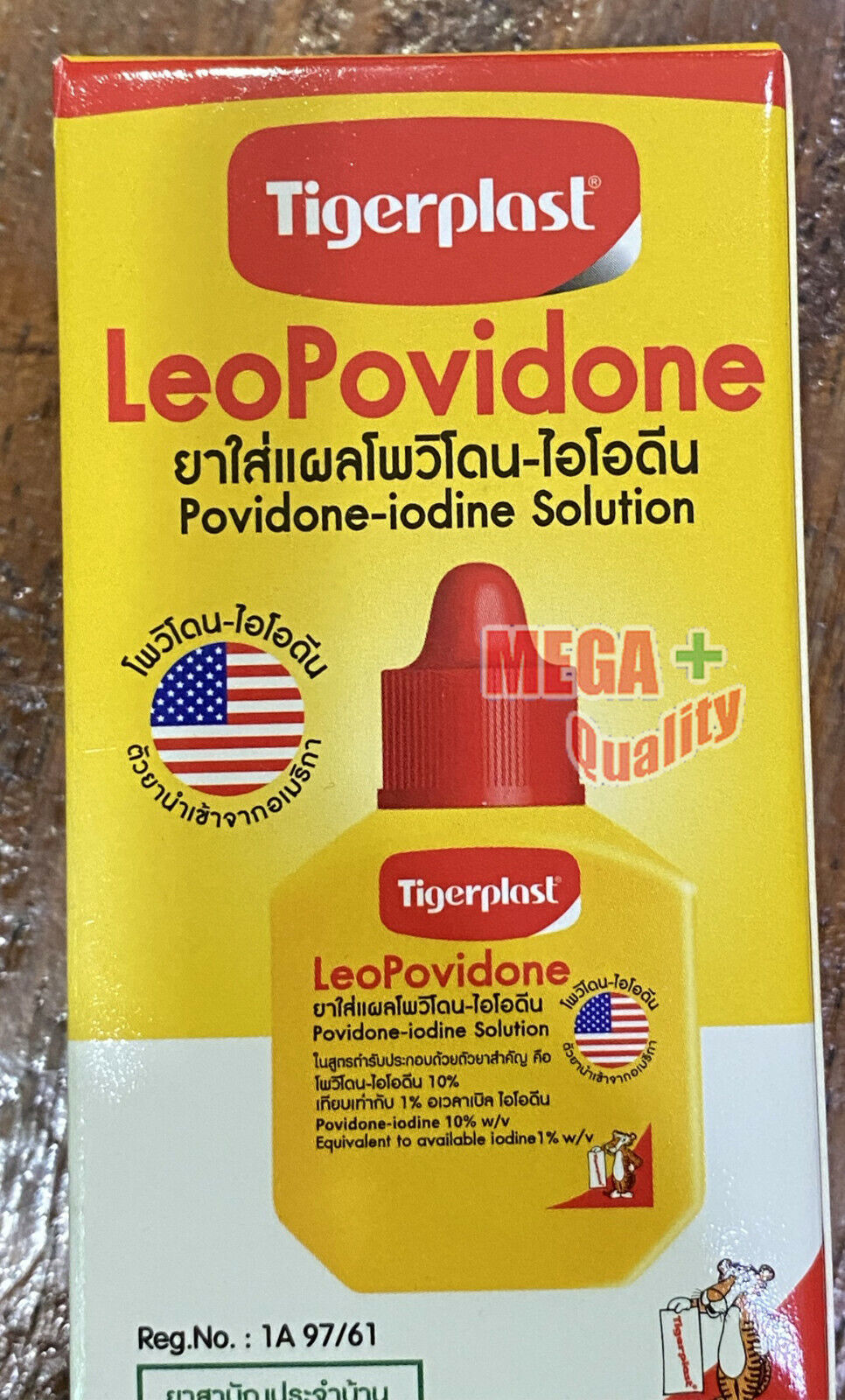 4x15cc. Leopovidone Solution Povidine Iodine A First Aid Antiseptic Cuts Wounds