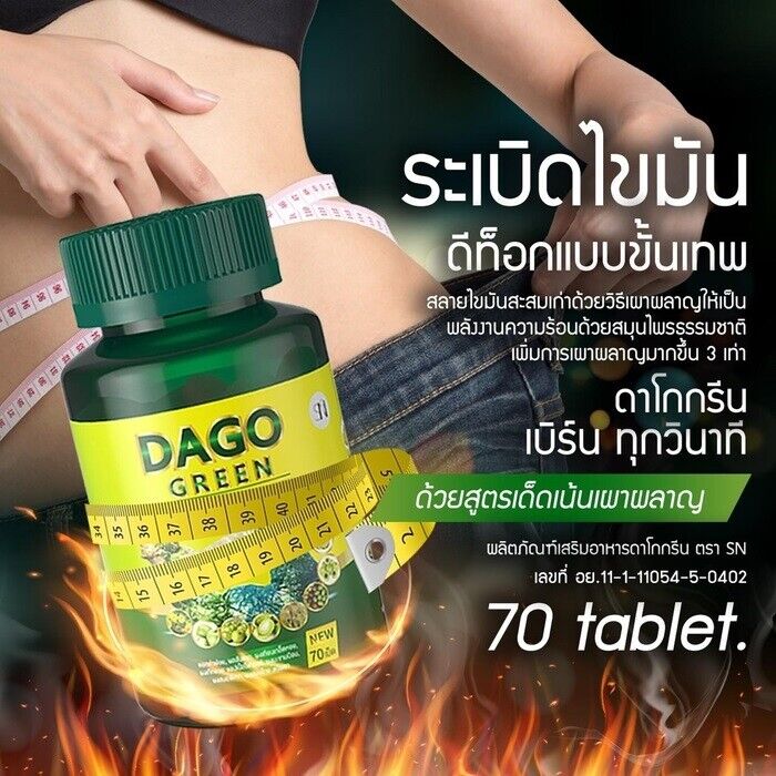 Dago Green Herbal Detox Diet Reduce Belly Fat Increase absorption & digestion