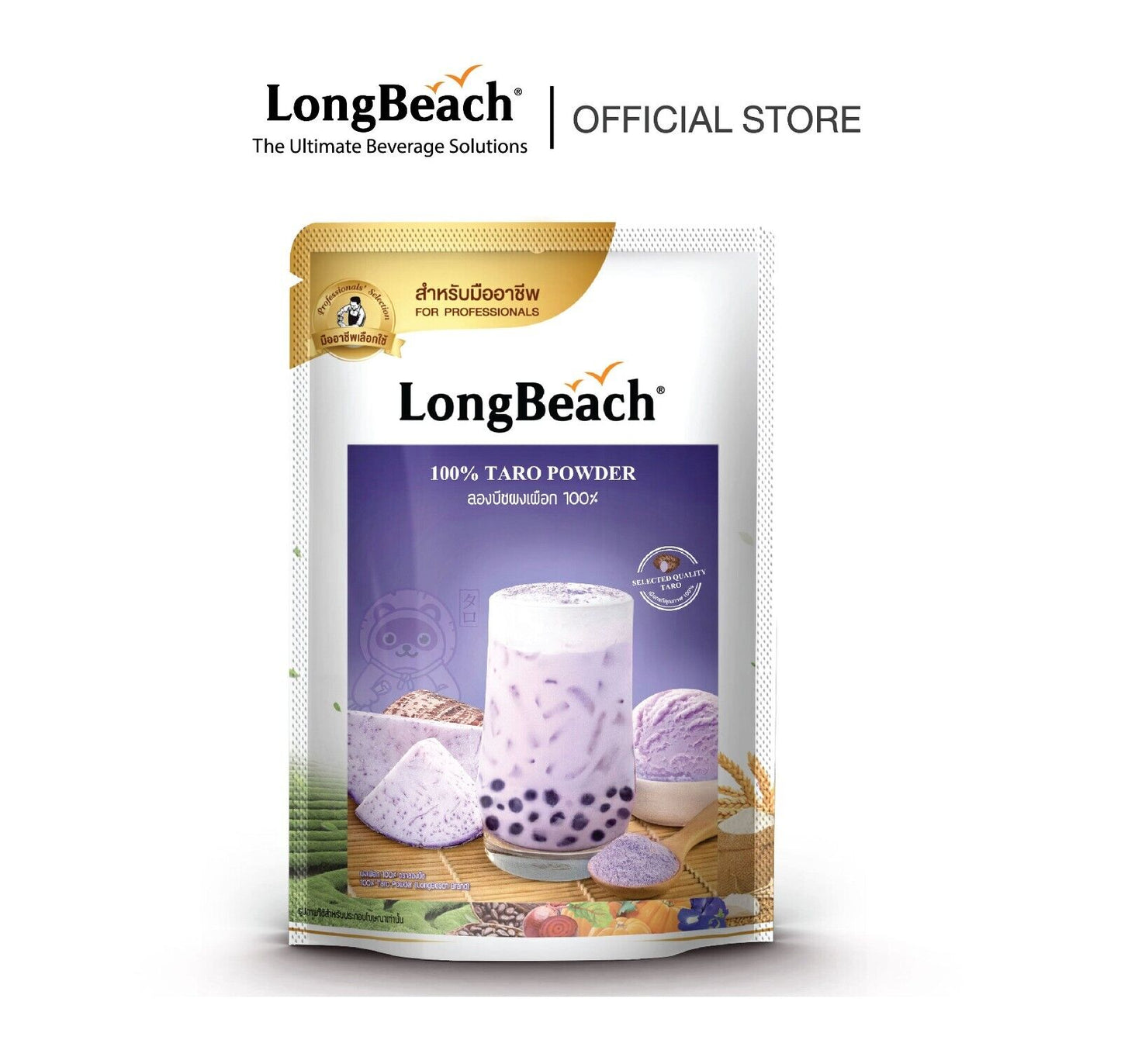 LongBeach Instant Powder Baking Dessert Beverage Bakery Boba Tea Ice cream