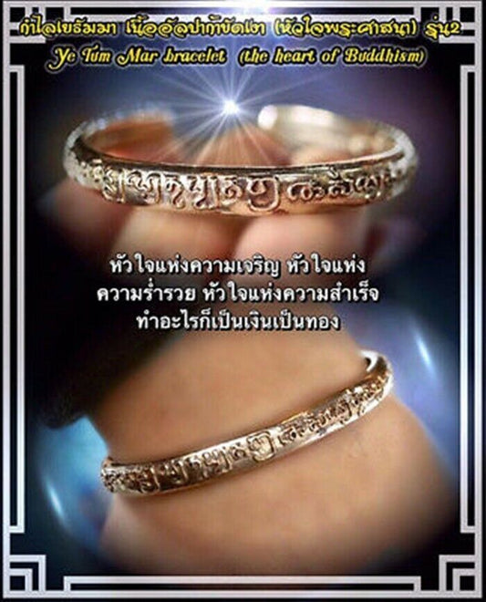 Bracelet Ye Tum Mar Amulet Charm Heart Buddhism Money Millionaire Ajarn O Thai