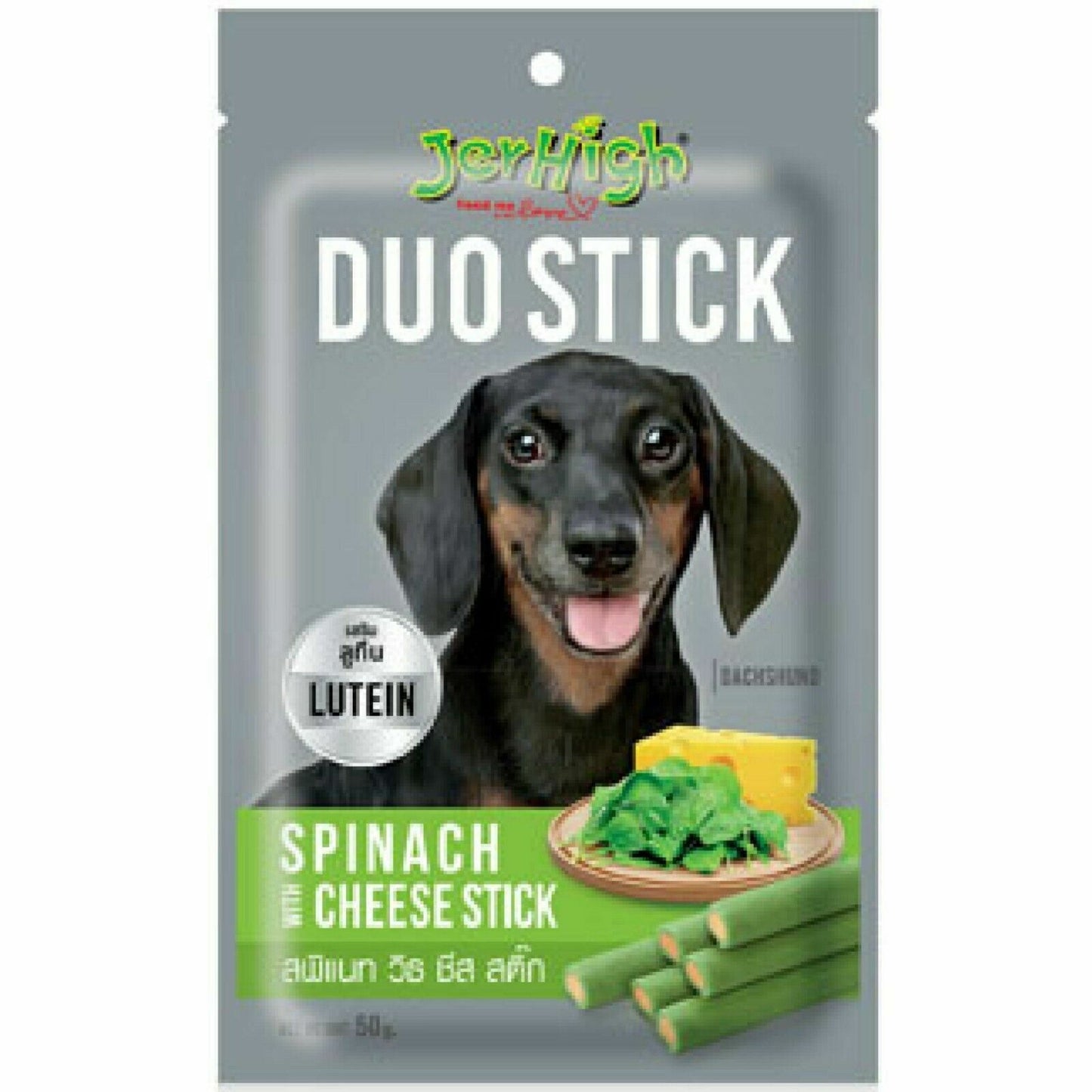 12pack JerHigh Duo Stick Spinach With Cheese Dog Treat 50 Gm