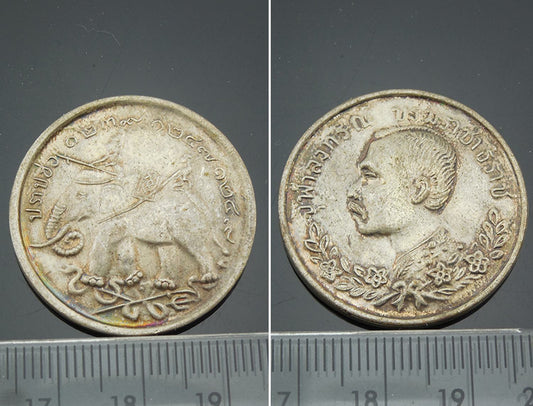Rare Old KING RAMA V PRAB HOR WAR THAILAND PROTECT LIFE PENDANT COIN AMULET