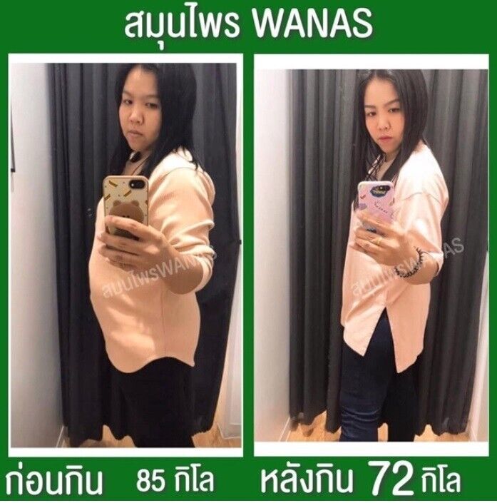 Wanas Detox Herbs balance excretion remove toxins flat tummy skin bright 60 tabs