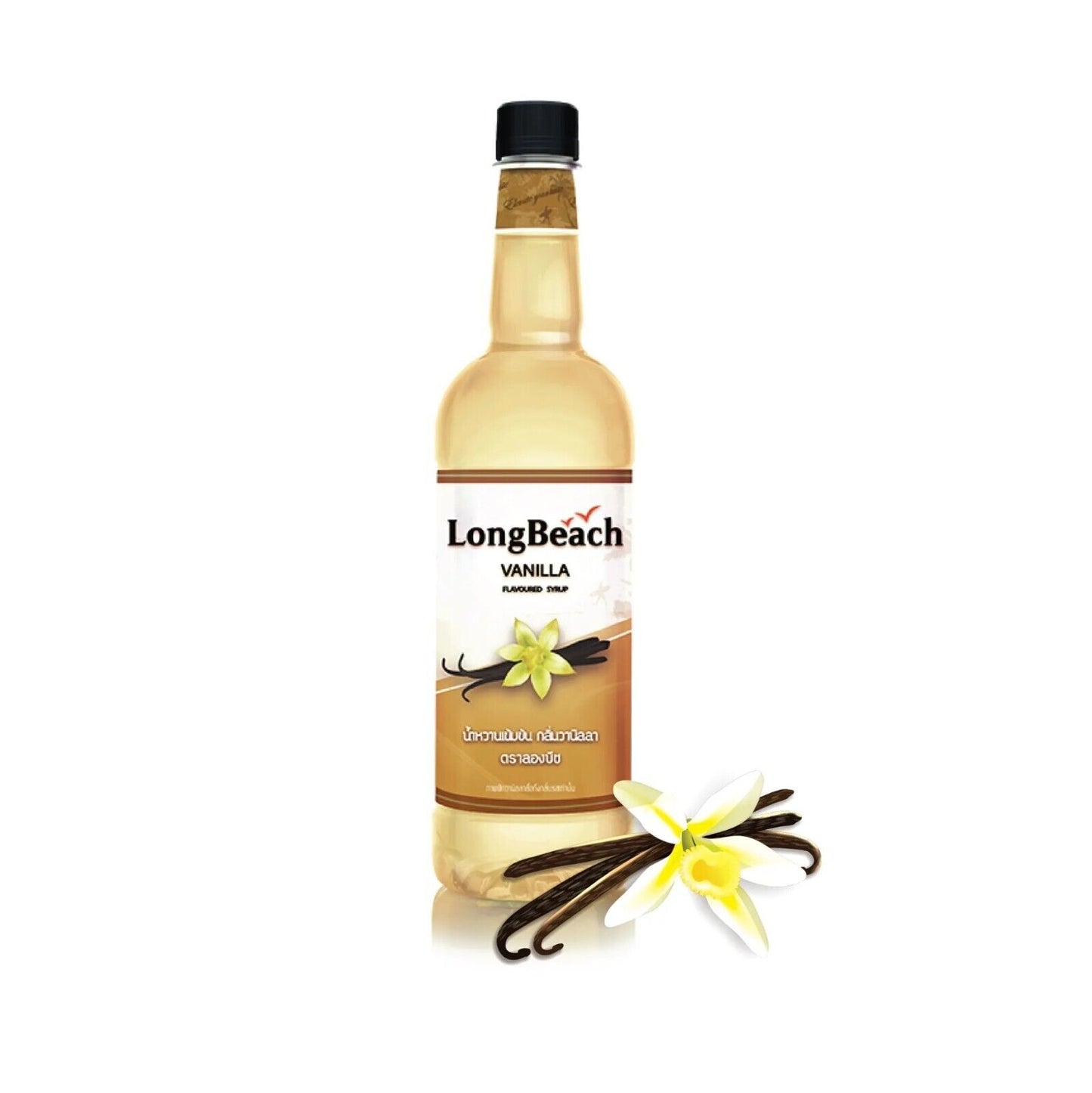 3xLongBeach Vanilla Syrup concentrated nectar mixed drink Cafe Restaurant Party