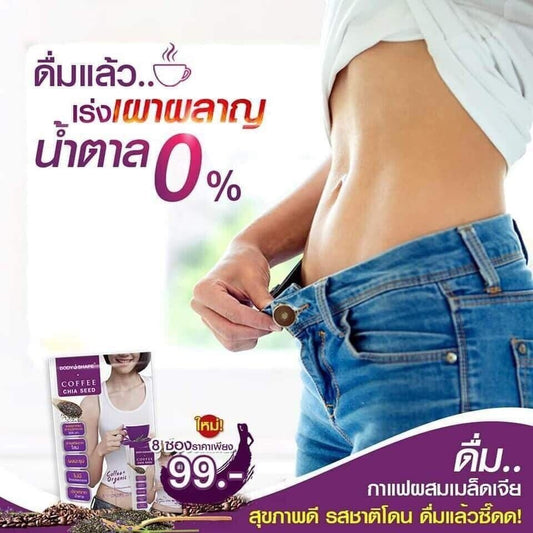 Coffee Chia Seed Organic High Protein Fiber help excretion No sugar, cholesterol
