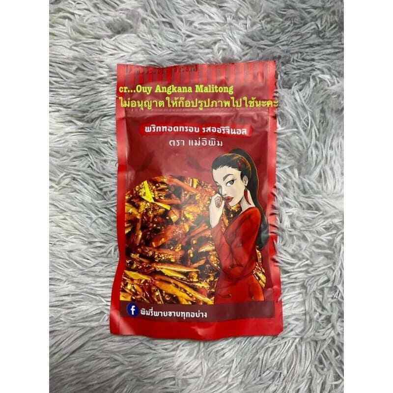 100g Mae E Pim Fired Chili Original Flavor Free shipping & Tracking