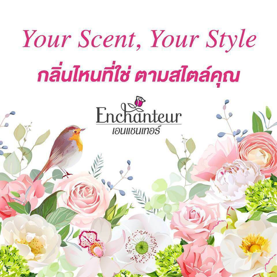 2X Enchanteur Roll On Deo Body Deodorant Charming 50ml.