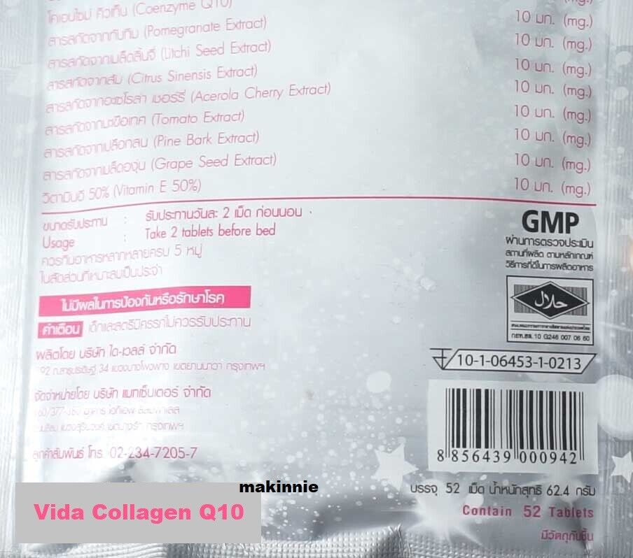 2x 52 tabs Vida Collagen Tripeptide Q10 Supplement Natural Extract Vitamin C