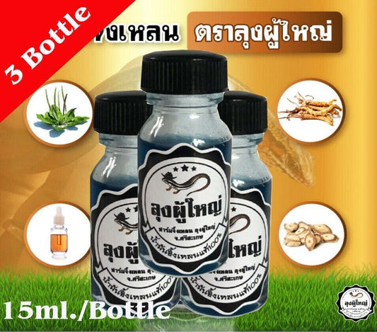 Serum Male enlargement cream Sexual Supplement oil for men Growth Big Penis X 3