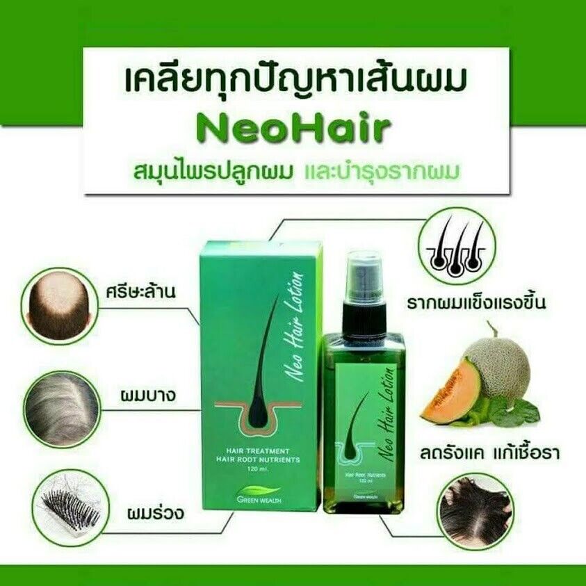 Neo Hair Lotion Root Treatment Nutrients Sideburns Longer Herb 120ml
