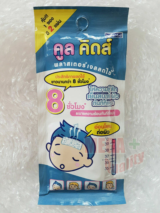 COOL KIDS Gel pad instant cooling sensation Gentle to baby s skin soothes fever