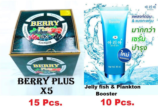 15x BERRY Plus X5 Cream & 10x Jellyfish & Plankton Booster Gel moist white Skin